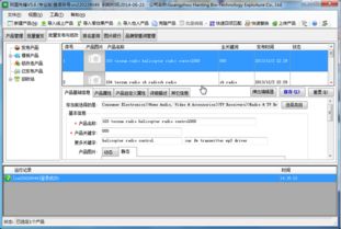 多功能起點(diǎn)下載站 軟件銷售與代碼轉(zhuǎn)換一體化服務(wù)
