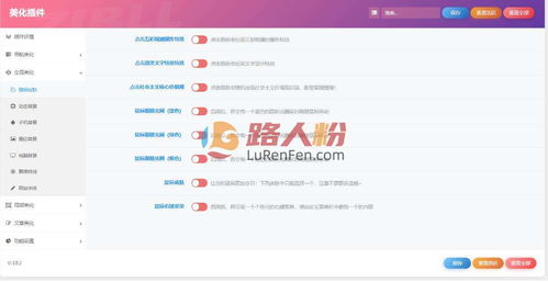 zibll卡密售卡功能插件 簡化虛擬商品銷售的革命性工具