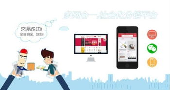 久九淘商城 區塊鏈技術引領消費實惠與商家新機遇