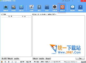 技術中立與風險警示 從區塊鏈軟件服務聯想到網絡工具軟件的邊界思考