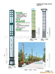 點亮家園 中山古鎮(zhèn)華威特草坪燈的溫馨光影