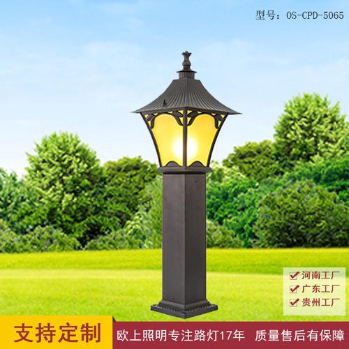 點亮鄉(xiāng)村之美 戶外草坪燈在新農(nóng)村建設(shè)中的多元應(yīng)用與批發(fā)優(yōu)勢