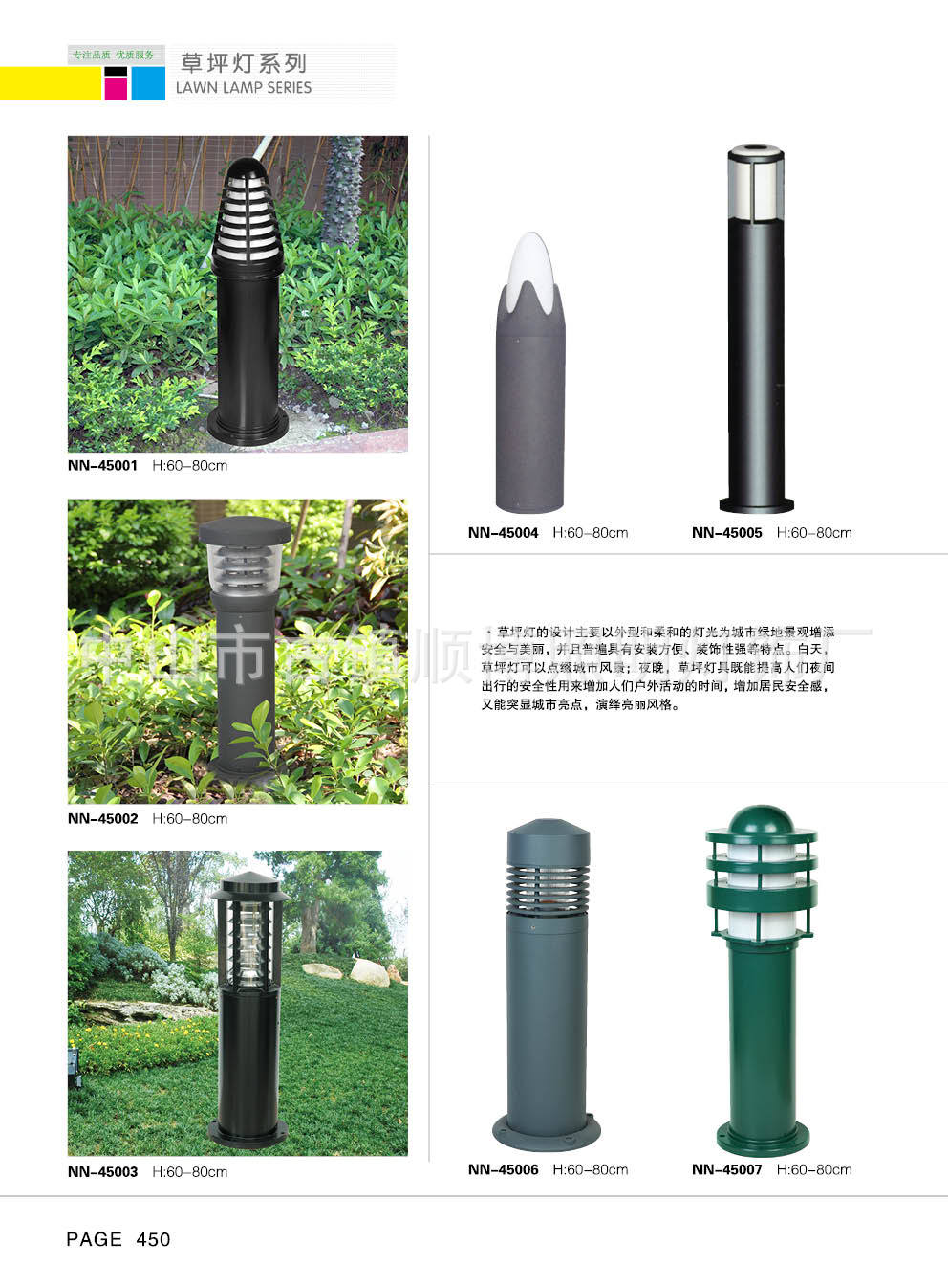 【高光效節(jié)能草坪燈 順博照明廠家供應花園廣場草坪燈】價格,廠家,圖片,草坪燈,中山市古鎮(zhèn)順博照明燈飾廠-
